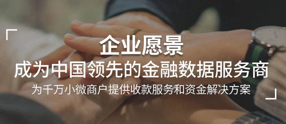 “銀聯(lián)POS機辦理”網(wǎng)站到底安全嗎？為什么創(chuàng)辦這個網(wǎng)站？