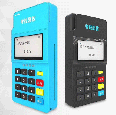 手機刷卡POS機怎么樣？好用嗎？