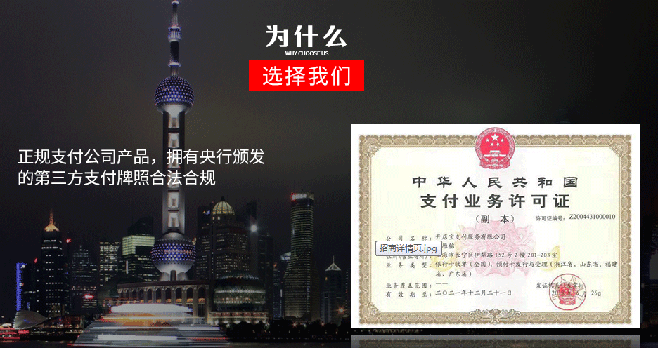 辦理POS機(jī)請(qǐng)遠(yuǎn)離這2種POS機(jī)！