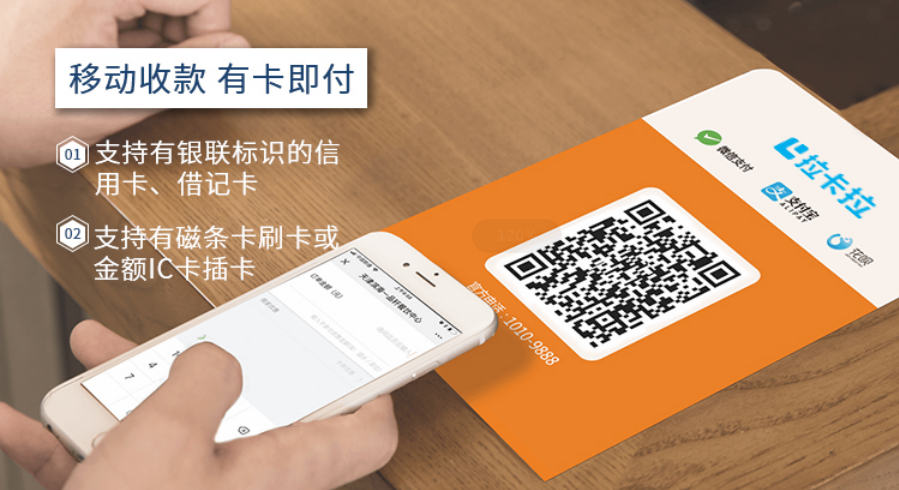 辦理單商戶POS機(jī)，每次刷卡都用一個(gè)商戶好嗎？