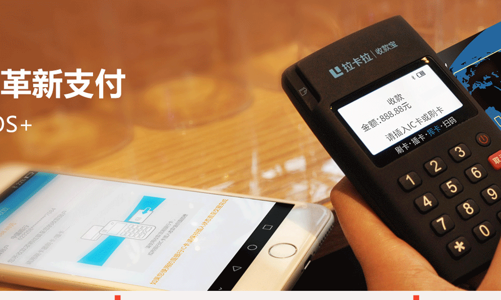 POS機(jī)去哪辦理比較好？有哪些快捷的POS機(jī)辦理方法呢？