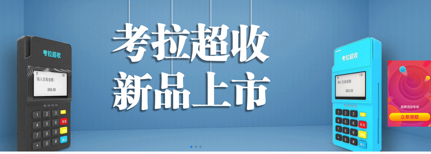 POS機(jī)哪個(gè)牌子最正規(guī)？如何知道正規(guī)與否呢？