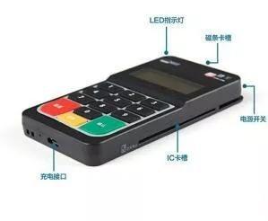 申請POS機(jī)辦理會產(chǎn)生哪些費(fèi)用？怎么辦理比較劃算？