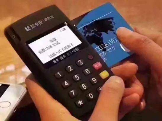 POS機(jī)辦理：用POS機(jī)刷一萬塊錢要扣掉多少錢？
