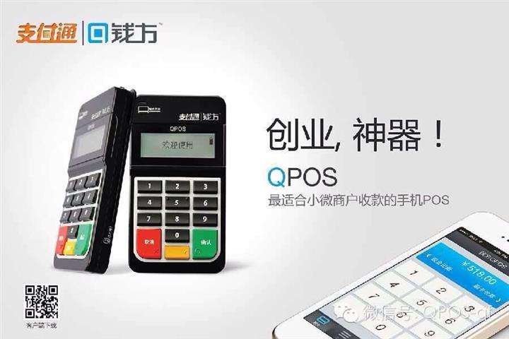 POS機(jī)辦理應(yīng)該注意哪些問(wèn)題，如何避免銀行風(fēng)控？