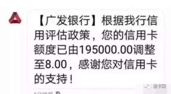 銀聯(lián)發(fā)文：POS機定位將來到，跳碼POS機將消失