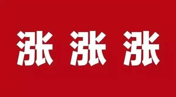 瑞銀信POS機瘋狂漲價：商戶費率再漲萬7！