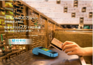 pos機刷卡的手續(xù)費去哪里了？