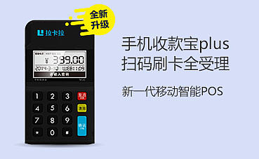 用POS機(jī)提額套現(xiàn)朋友們，這幾個(gè)坑，千萬(wàn)要小心