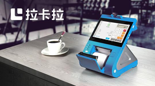外行看POS機(jī)費(fèi)率，內(nèi)行看POS機(jī)商戶