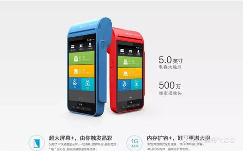新一輪pos費(fèi)率上漲，多款pos上調(diào)費(fèi)率、取消優(yōu)惠費(fèi)率…